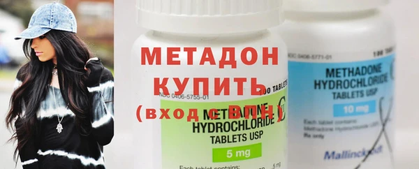 MDMA Волосово